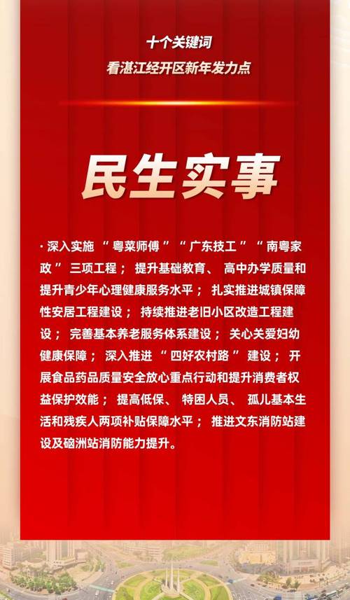 湛江关键词推广公司_湛江关键词推广公司电话。 SEO关键词 湛江关键词推广公司_湛江关键词推广公司电话。 湛江关键词推广公司_湛江关键词推广公司电话。 SEO关键词
