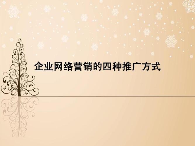绵阳微信营销公司_绵阳微信营销公司电话。 网站建设公司 绵阳微信营销公司_绵阳微信营销公司电话。 绵阳微信营销公司_绵阳微信营销公司电话。 网站建设公司
