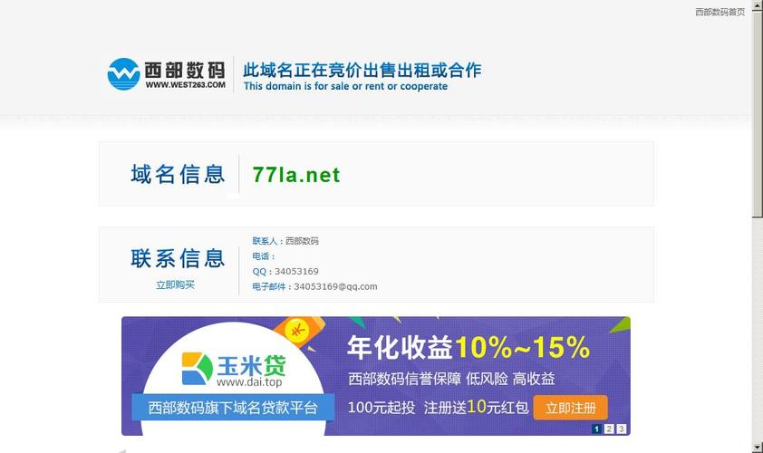 中企动力公司域名_中企动力公司域名代码。 网站建设公司 中企动力公司域名_中企动力公司域名代码。 中企动力公司域名_中企动力公司域名代码。 网站建设公司