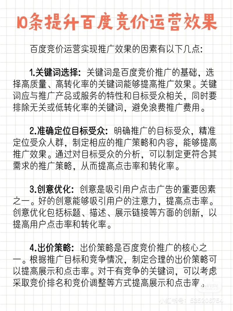 南京百度关键词优化_百度关键词优化可靠吗?多久上首页?。 SEO关键词 南京百度关键词优化_百度关键词优化可靠吗?多久上首页?。 南京百度关键词优化_百度关键词优化可靠吗?多久上首页?。 SEO关键词
