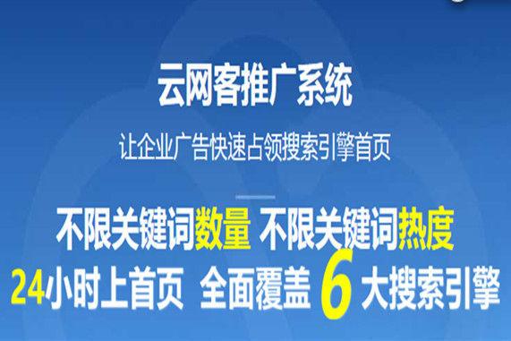 兰州网站关键词推广_兰州网络推广优化服务。 SEO关键词 兰州网站关键词推广_兰州网络推广优化服务。 兰州网站关键词推广_兰州网络推广优化服务。 SEO关键词