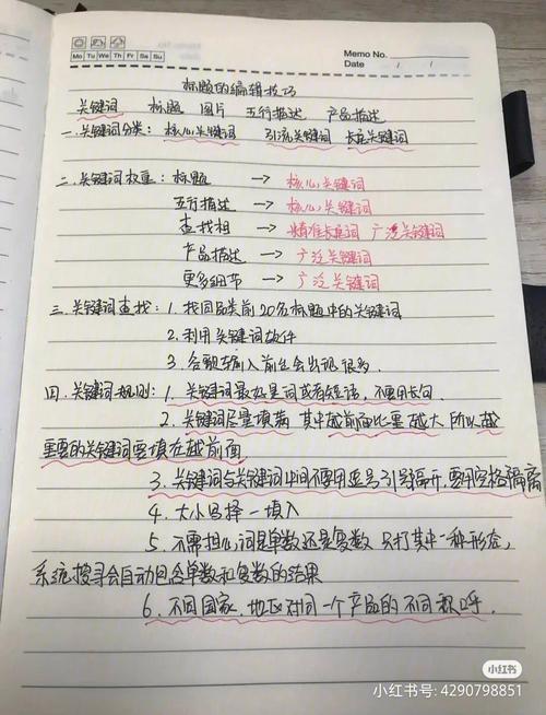 填写关键词技巧_填写关键词的方法。 SEO关键词 填写关键词技巧_填写关键词的方法。 填写关键词技巧_填写关键词的方法。 SEO关键词
