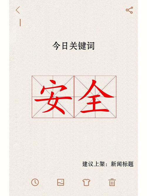 标题关键词是是什么_标题关键词是什么意思。 标题关键词是是什么_标题关键词是什么意思。 SEO关键词