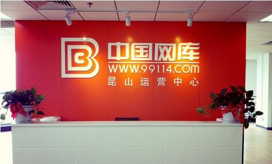 昆山网站公司哪家好_昆山网络公司哪家比较好。 网站建设公司 昆山网站公司哪家好_昆山网络公司哪家比较好。 昆山网站公司哪家好_昆山网络公司哪家比较好。 网站建设公司