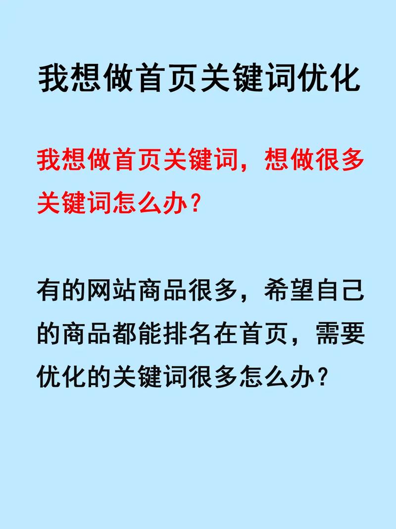 衢州关键词优化_扬州关键词优化费用。 SEO关键词 衢州关键词优化_扬州关键词优化费用。 衢州关键词优化_扬州关键词优化费用。 SEO关键词