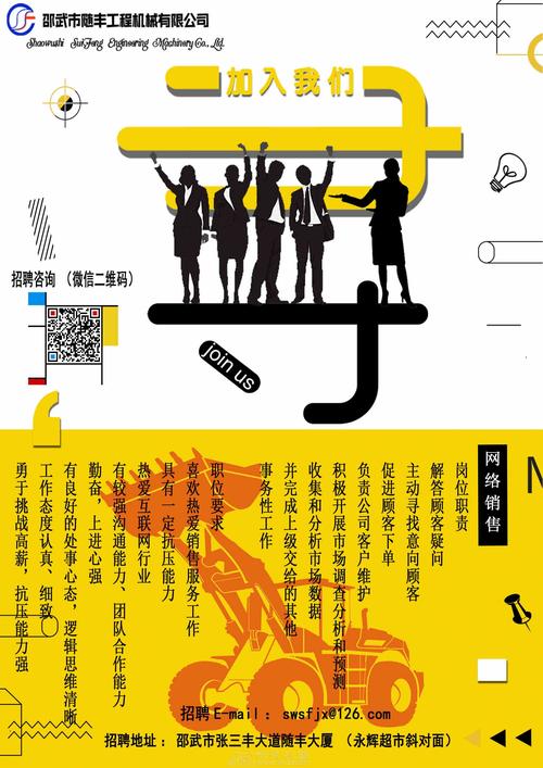 河源营销推广公司_河源销售最新招聘信息。 网站建设公司 河源营销推广公司_河源销售最新招聘信息。 河源营销推广公司_河源销售最新招聘信息。 网站建设公司