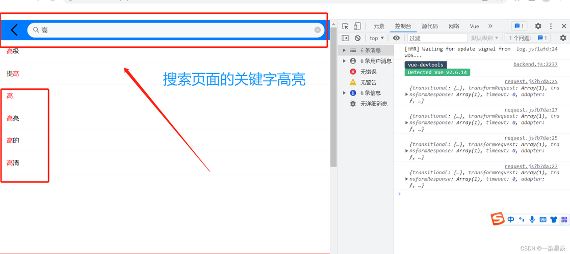 jquery关键词高亮_js关键字高亮最简单的方法。 SEO关键词 jquery关键词高亮_js关键字高亮最简单的方法。 jquery关键词高亮_js关键字高亮最简单的方法。 SEO关键词
