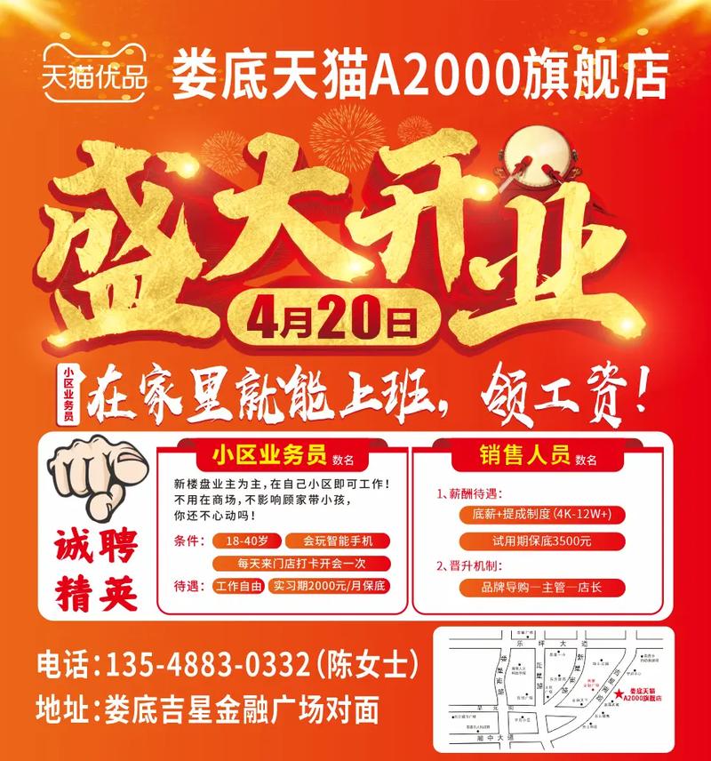 娄底网站优化公司_娄底网站优化公司招聘。 网站建设公司 娄底网站优化公司_娄底网站优化公司招聘。 娄底网站优化公司_娄底网站优化公司招聘。 网站建设公司