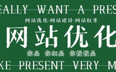 seo关键词品牌保护_seo关键词排名给您好的建议。 SEO关键词 seo关键词品牌保护_seo关键词排名给您好的建议。 seo关键词品牌保护_seo关键词排名给您好的建议。 SEO关键词