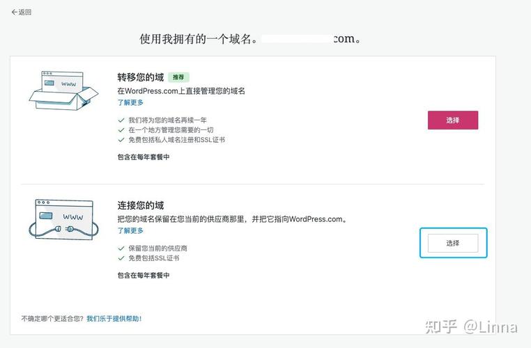 wordpress添加关键词_wordpress怎么搜索域名。 wordpress添加关键词_wordpress怎么搜索域名。 SEO关键词