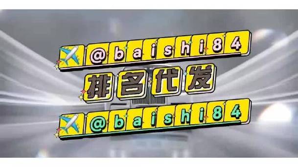关键词排名代做_关键词排名代做包收录。 关键词排名代做_关键词排名代做包收录。 SEO关键词
