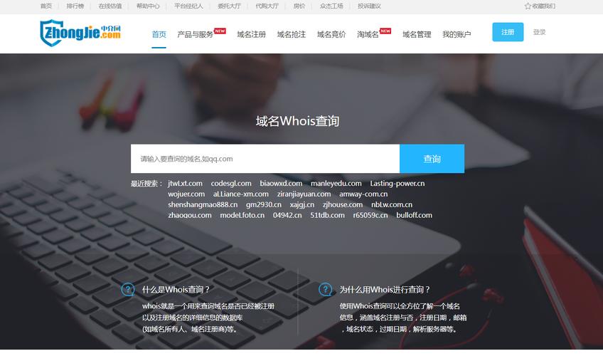 查看公司网站域名_查看公司网站域名的方法。 网站建设公司 查看公司网站域名_查看公司网站域名的方法。 查看公司网站域名_查看公司网站域名的方法。 网站建设公司