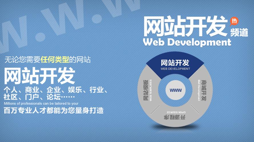 东莞网页开发公司_东莞网页开发公司排名。 网站建设公司 东莞网页开发公司_东莞网页开发公司排名。 东莞网页开发公司_东莞网页开发公司排名。 网站建设公司