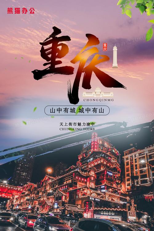 宣传推广公司重庆_重庆公司宣传制作。 宣传推广公司重庆_重庆公司宣传制作。 网站建设公司