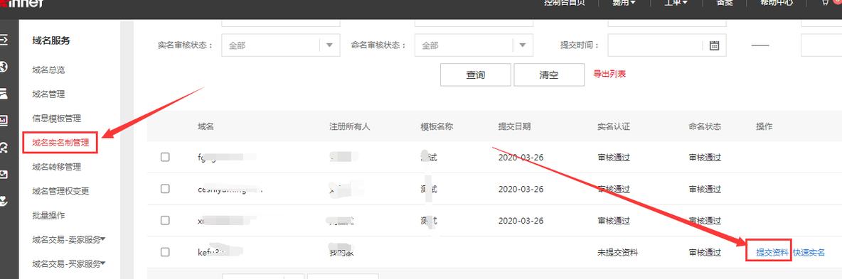 gov域名公司_域名公司是怎么做的。 网站建设公司 gov域名公司_域名公司是怎么做的。 gov域名公司_域名公司是怎么做的。 网站建设公司