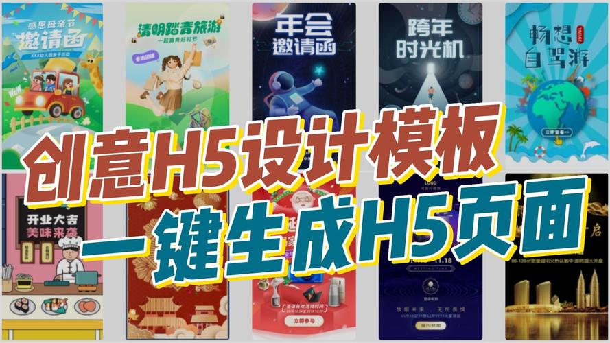 长沙微信h5制作公司_长沙微信h5制作公司有哪些。 网站建设公司 长沙微信h5制作公司_长沙微信h5制作公司有哪些。 长沙微信h5制作公司_长沙微信h5制作公司有哪些。 网站建设公司