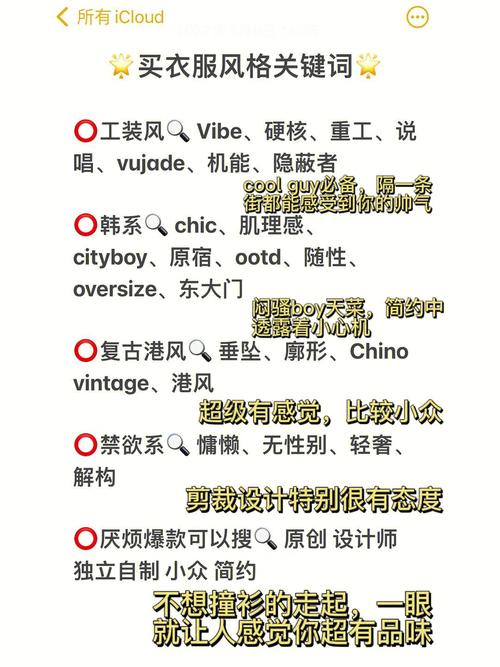 网络关键词是什么意思_网络上关键词是什么意思。 网络关键词是什么意思_网络上关键词是什么意思。 SEO关键词