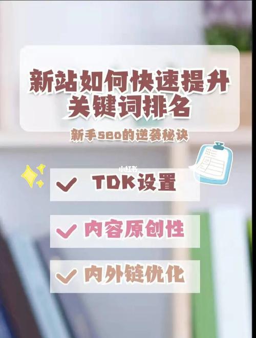 网页优化关键词_网站优化关键词怎么优化的。 网页优化关键词_网站优化关键词怎么优化的。 SEO关键词