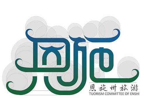 恩施环保设计公司_恩施环保设计公司招聘。 网站建设公司 恩施环保设计公司_恩施环保设计公司招聘。 恩施环保设计公司_恩施环保设计公司招聘。 网站建设公司