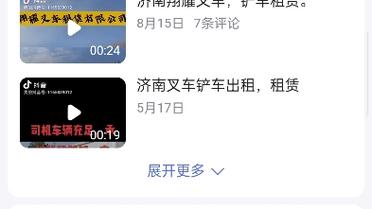 济南关键词排名_济南网站首页关键词排名。 SEO关键词 济南关键词排名_济南网站首页关键词排名。 济南关键词排名_济南网站首页关键词排名。 SEO关键词