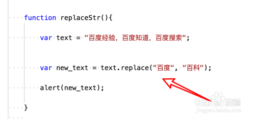 js关键词替换_js替换所有的指定字符。 SEO关键词 js关键词替换_js替换所有的指定字符。 js关键词替换_js替换所有的指定字符。 SEO关键词