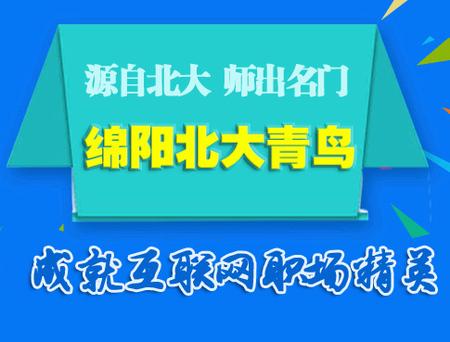 绵阳网站关键词_绵阳网站建设推广。 SEO关键词 绵阳网站关键词_绵阳网站建设推广。 绵阳网站关键词_绵阳网站建设推广。 SEO关键词