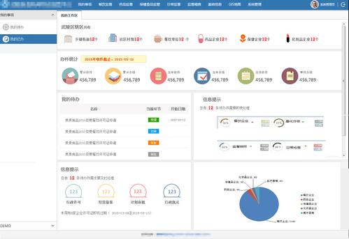 扁平化公司网站_扁平化管理模式百科。 网站建设公司 扁平化公司网站_扁平化管理模式百科。 扁平化公司网站_扁平化管理模式百科。 网站建设公司