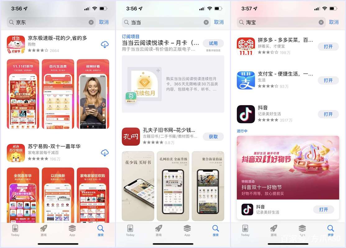 如何查看关键词排名_查关键词排名工具app。 SEO关键词 如何查看关键词排名_查关键词排名工具app。 如何查看关键词排名_查关键词排名工具app。 SEO关键词