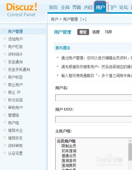 discuz禁止关键词_discuz如何关闭站点。 SEO关键词 discuz禁止关键词_discuz如何关闭站点。 discuz禁止关键词_discuz如何关闭站点。 SEO关键词