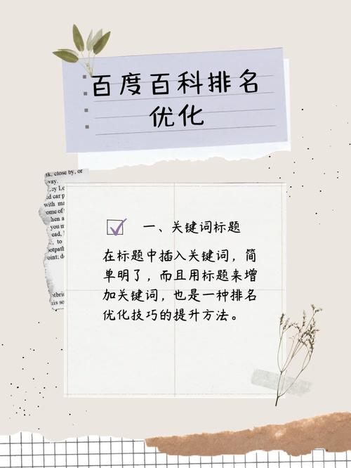 包含阳春关键词优化的词条 SEO关键词 包含阳春关键词优化的词条 包含阳春关键词优化的词条 SEO关键词