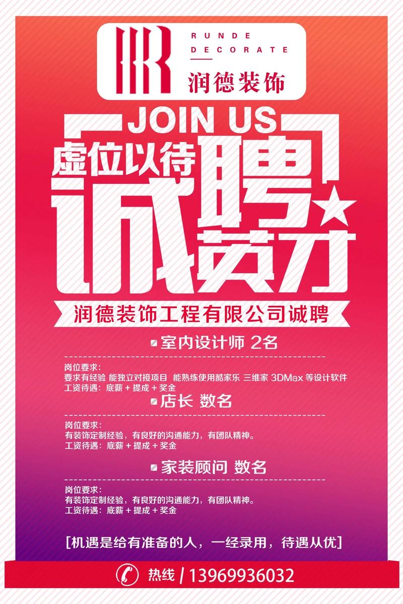 网站建设公司招人_专业网站建设公司招聘。 网站建设公司 网站建设公司招人_专业网站建设公司招聘。 网站建设公司招人_专业网站建设公司招聘。 网站建设公司