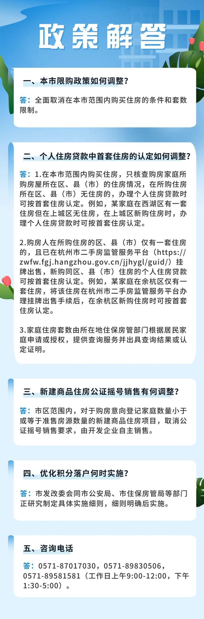 杭州专业优化公司_杭州排名优化工具报价。 网站建设公司 杭州专业优化公司_杭州排名优化工具报价。 杭州专业优化公司_杭州排名优化工具报价。 网站建设公司