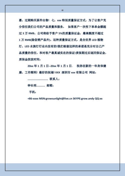 公司推广邮件模板_推广邮件是什么意思。 网站建设公司 公司推广邮件模板_推广邮件是什么意思。 公司推广邮件模板_推广邮件是什么意思。 网站建设公司