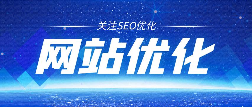 南阳seo关键词优化_河南网站关键词优化代理。 SEO关键词 南阳seo关键词优化_河南网站关键词优化代理。 南阳seo关键词优化_河南网站关键词优化代理。 SEO关键词