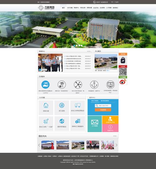 筑网站设计公司_建筑公司网站设计免费咨询。 网站建设公司 筑网站设计公司_建筑公司网站设计免费咨询。 筑网站设计公司_建筑公司网站设计免费咨询。 网站建设公司