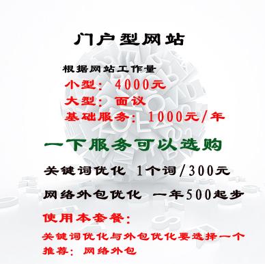 郑州网站排名公司_郑州企业网站制作哪家好。 郑州网站排名公司_郑州企业网站制作哪家好。 网站建设公司