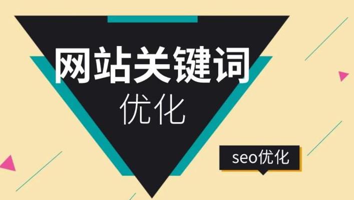 百度关键词链接_百度关键词的使用。 百度关键词链接_百度关键词的使用。 SEO关键词