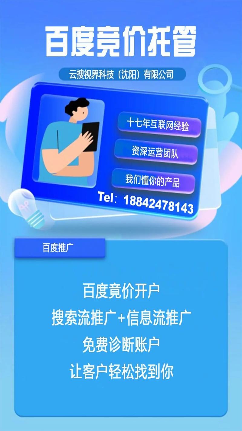 大连网站关键词推广_大连关键词优化按天收费。 大连网站关键词推广_大连关键词优化按天收费。 SEO关键词