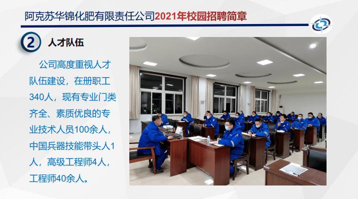 阿克苏网站制作公司_阿克苏网站制作公司招聘。 网站建设公司 阿克苏网站制作公司_阿克苏网站制作公司招聘。 阿克苏网站制作公司_阿克苏网站制作公司招聘。 网站建设公司