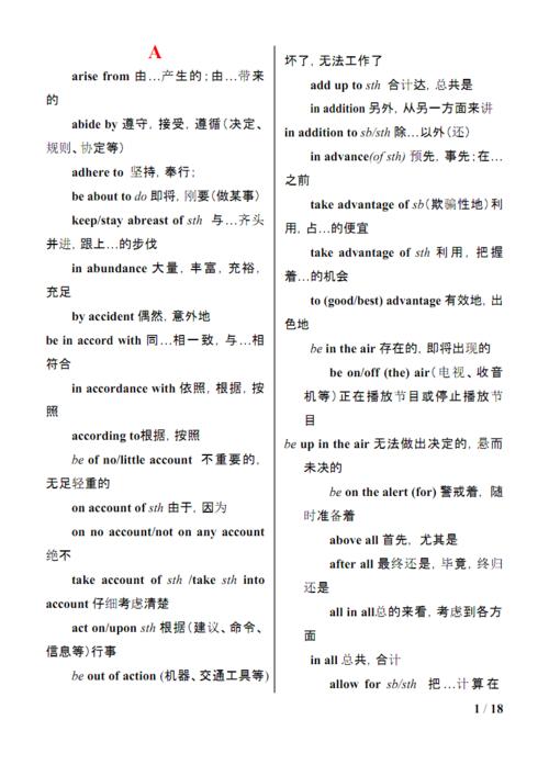 英文关键词查询_英文关键词怎么写。 SEO关键词 英文关键词查询_英文关键词怎么写。 英文关键词查询_英文关键词怎么写。 SEO关键词