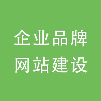 烟台seo公司哪家好_烟台seo公司哪家好一点。 网站建设公司 烟台seo公司哪家好_烟台seo公司哪家好一点。 烟台seo公司哪家好_烟台seo公司哪家好一点。 网站建设公司