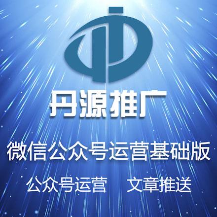 温州关键词推广_温州关键词推广公司。 SEO关键词 温州关键词推广_温州关键词推广公司。 温州关键词推广_温州关键词推广公司。 SEO关键词