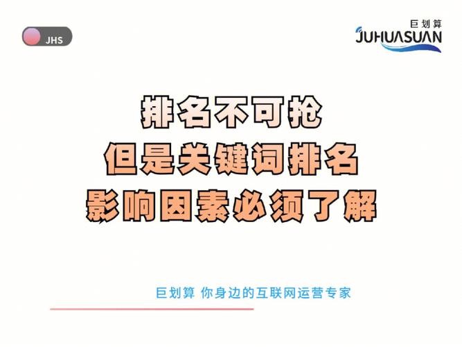 影响关键词排名的因素_影响关键词排名的因素不包括。 SEO关键词 影响关键词排名的因素_影响关键词排名的因素不包括。 影响关键词排名的因素_影响关键词排名的因素不包括。 SEO关键词