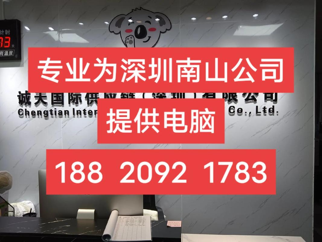 南山网站公司定_深圳南山网的工作。 网站建设公司 南山网站公司定_深圳南山网的工作。 南山网站公司定_深圳南山网的工作。 网站建设公司