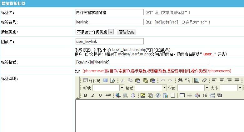 如何给网站添加关键词_如何给网站添加关键词标签。 如何给网站添加关键词_如何给网站添加关键词标签。 SEO关键词