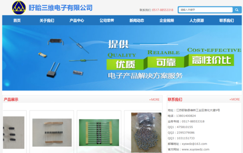 盱眙网站制作公司_盱眙设计的公司有哪些。 网站建设公司 盱眙网站制作公司_盱眙设计的公司有哪些。 盱眙网站制作公司_盱眙设计的公司有哪些。 网站建设公司