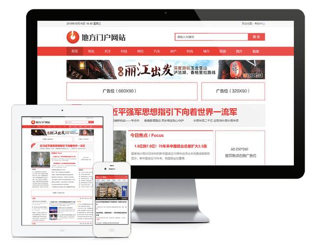 桂林网站关键词优化_网站关键词优化公司哪家好。 SEO关键词 桂林网站关键词优化_网站关键词优化公司哪家好。 桂林网站关键词优化_网站关键词优化公司哪家好。 SEO关键词
