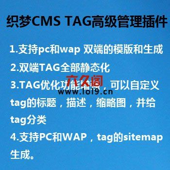 织梦文章关键词标签_织梦关键词和描述不起作用。 SEO关键词 织梦文章关键词标签_织梦关键词和描述不起作用。 织梦文章关键词标签_织梦关键词和描述不起作用。 SEO关键词