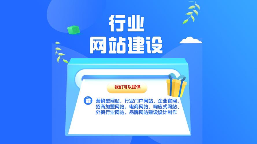 唐山的推广公司_唐山网络推广公司。 网站建设公司 唐山的推广公司_唐山网络推广公司。 唐山的推广公司_唐山网络推广公司。 网站建设公司