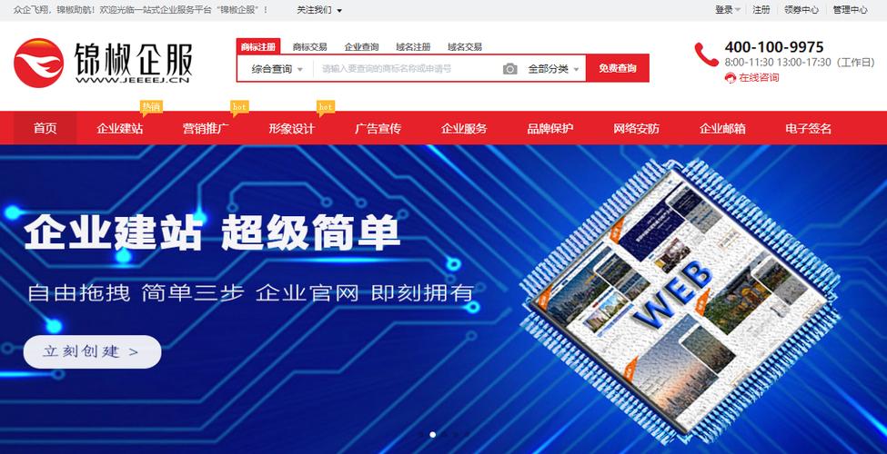 快速建站的公司_快速建站的软件有哪些。 快速建站的公司_快速建站的软件有哪些。 网站建设公司
